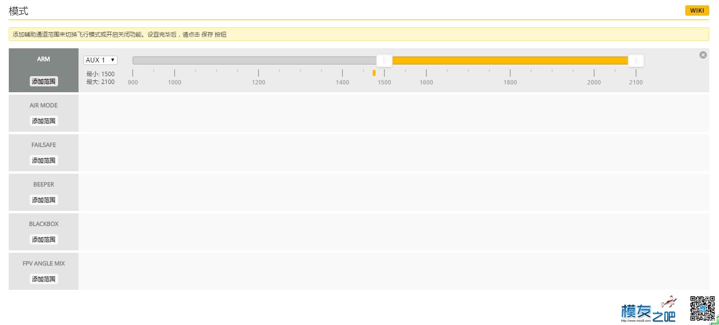又来求助了，怎么没有自稳模式？ 固件,f4飞控自稳模式 作者:shayl 9028 