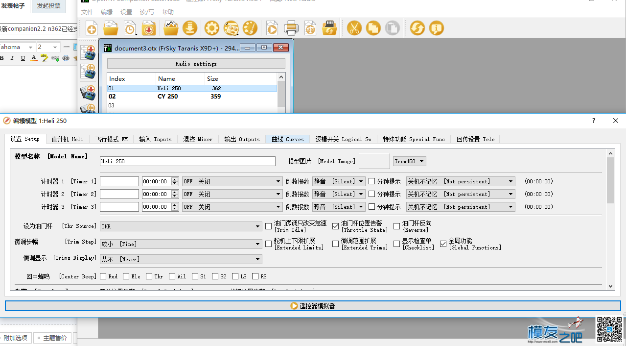 最新companion2.2 n362已经支持中文 中文 作者:xxkm 7938 