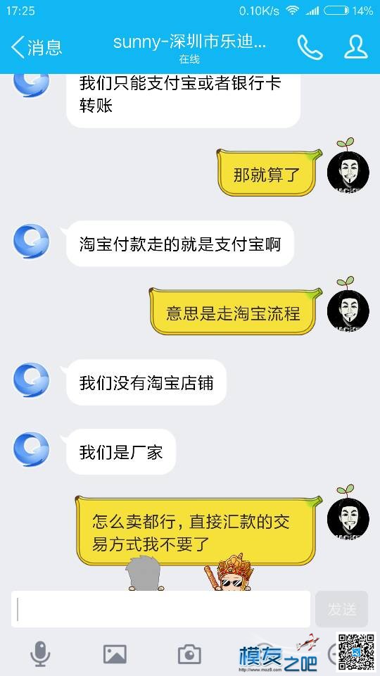 哪里有乐迪at9主板卖？ 乐迪,乐迪at9s几通道 作者:金属风暴 7503 