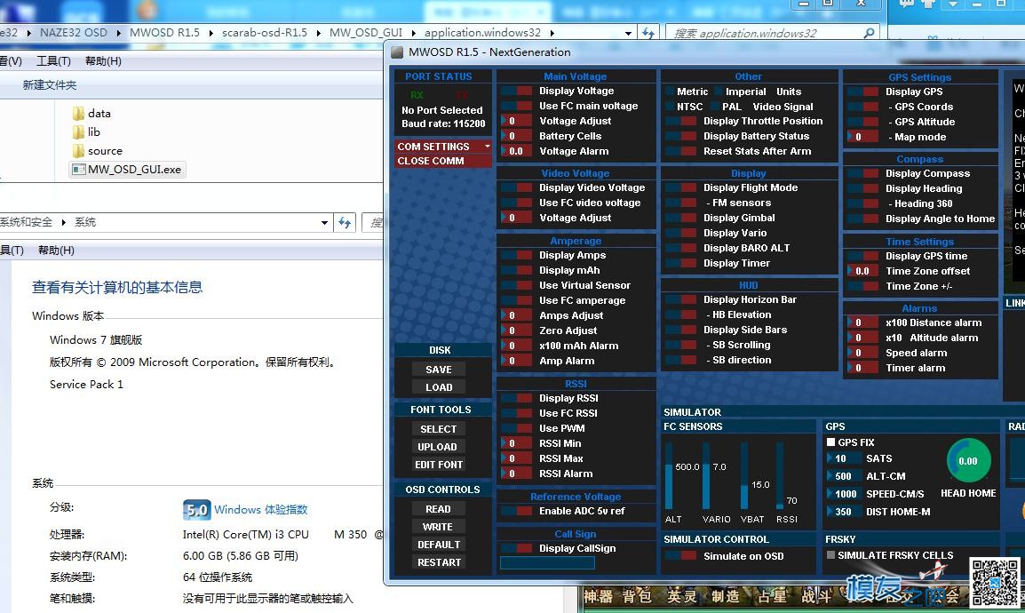 请教，使用MW_OSD_GUI.exe这个文件需要什么运行环境 exe文件打不开,exe运行器 作者:泡泡 2754 