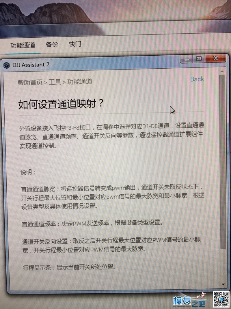 大疆N3飞控 拓展端口无法控制舵机等 已经单独供电的情况下 还是无法驱动 舵机,飞控,大疆 作者:村口陈师傅 4047 