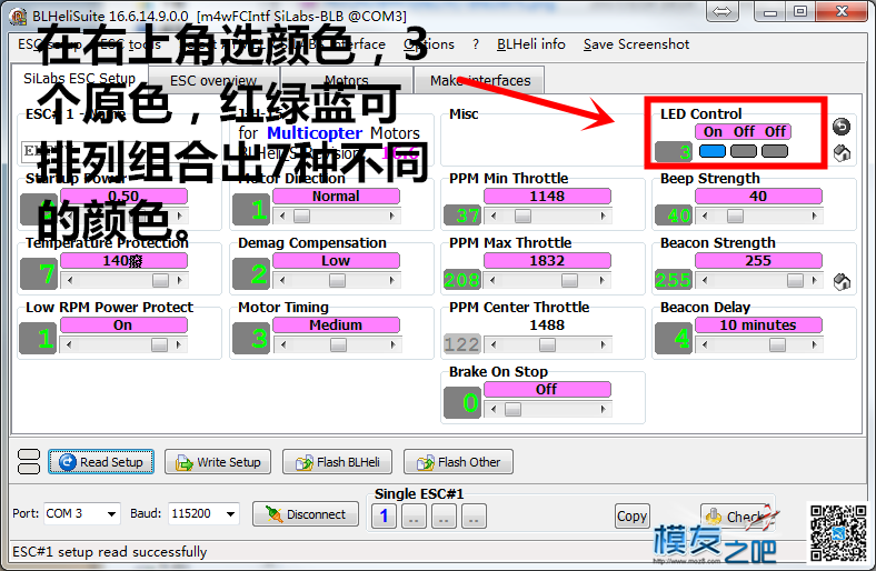 ==  What the hell's going on? ++ 这电调竟然竟然可以发光~这下我... 电调,地面站,stand for,多种颜色,我勒个去 作者:youbelongwithme 4677 