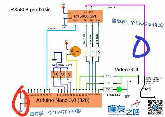 开源单接收来一發 开源,5808开源双接收 作者:挥霍syz 7799 