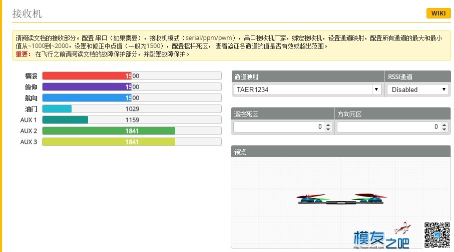 一通电电机就转？！ 电机 作者:洪兴大飞哥 4380 