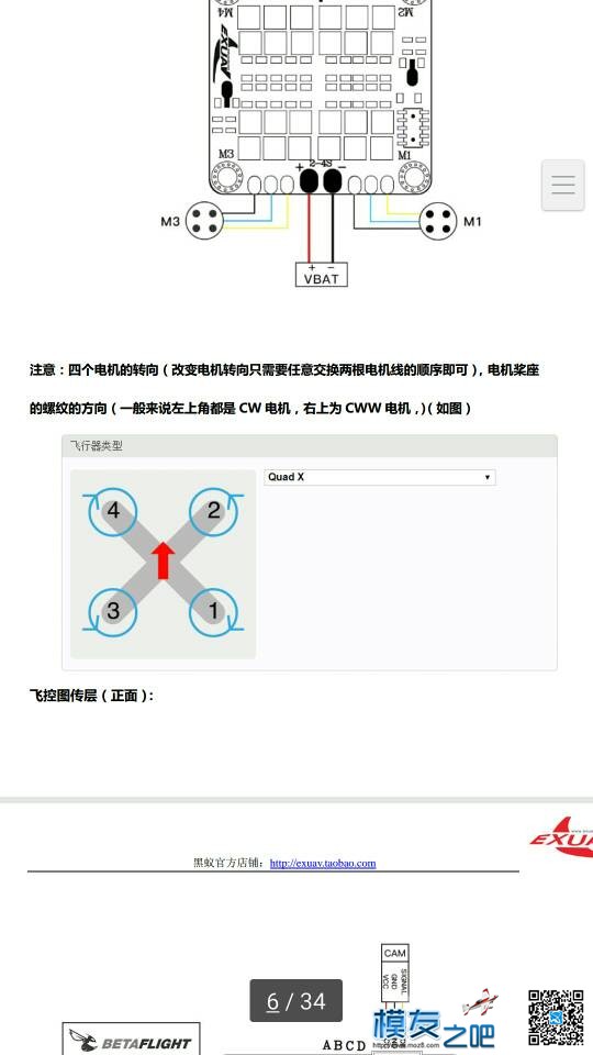 子弹头飞出来怎么回事？  作者:艾泽拉斯之龙 9372 