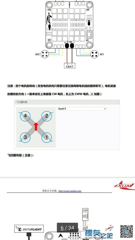 子弹头飞出来怎么回事？  作者:艾泽拉斯之龙 9159 