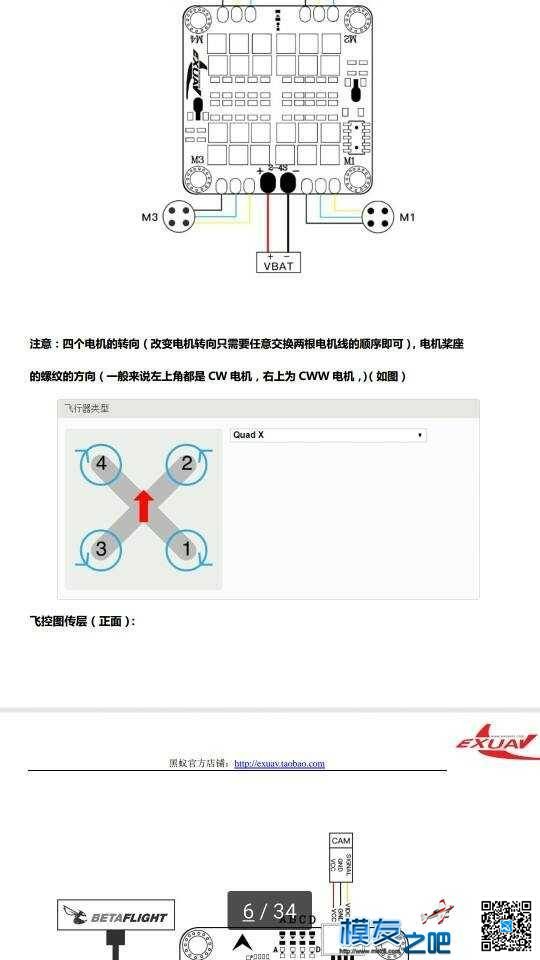 子弹头飞出来怎么回事？ 自己做子弹头 作者:鸡血疯 706 