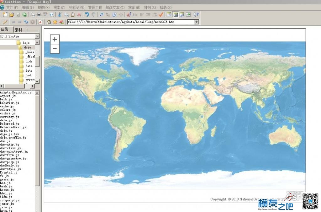 ArcGIS实用制图技巧——如何制作“光照”效果的水体多边形 技巧,如何,制作 作者:洋葱头 3173 