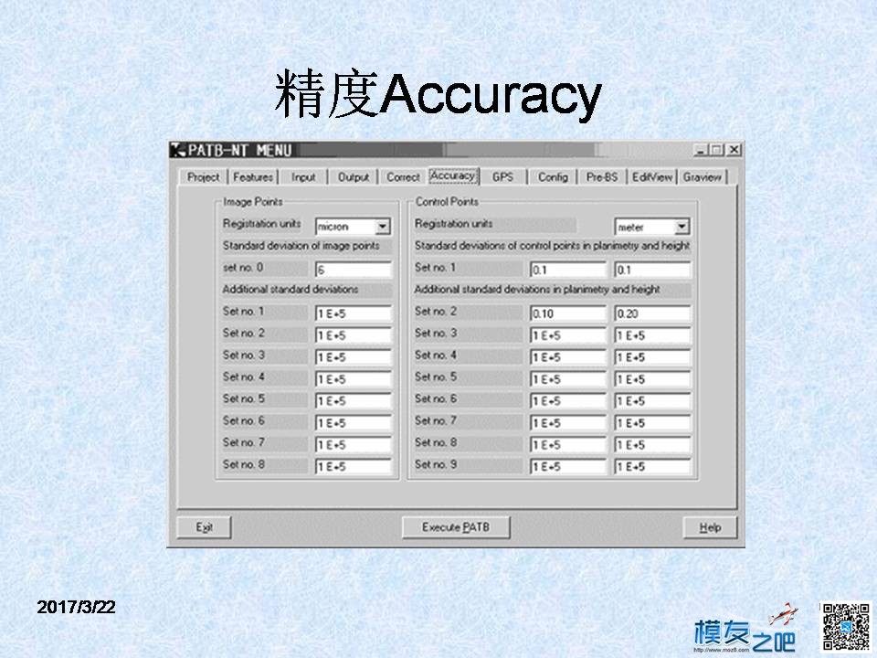 航测绘图软件VirtuoZo培训教程 软件 作者:洋葱头 3890 