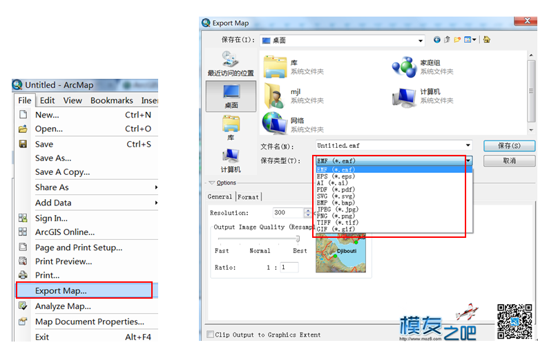 航拍软件ArcMap导出地图格式选择 软件 作者:洋葱头 8670 