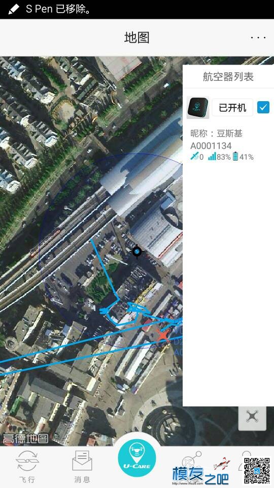 模友之吧的无人机监管模块测试 无人机,GPS,模友之吧 作者:豆豆马 9414 