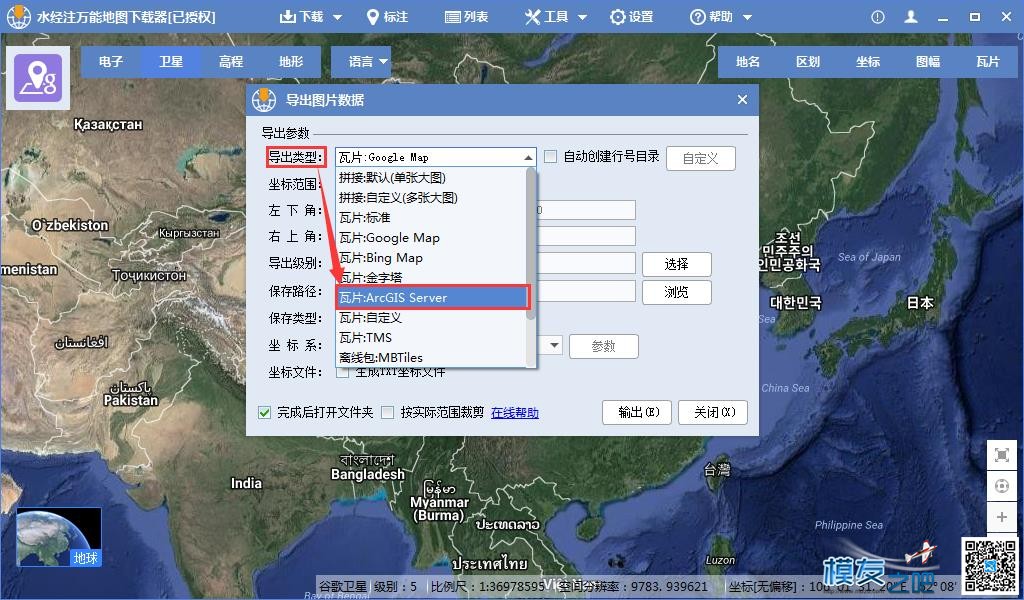 如何使用ArcGIS Server发布地图服务 谷歌地图,地图服务,地图下载,下载任务,水经注 作者:东方不掰 8874 