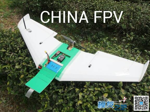 ft飞翼fpv配置 电池,飞控,FPV,飞翼,gffmc飞翼 作者:xiaoyi1225 6124 