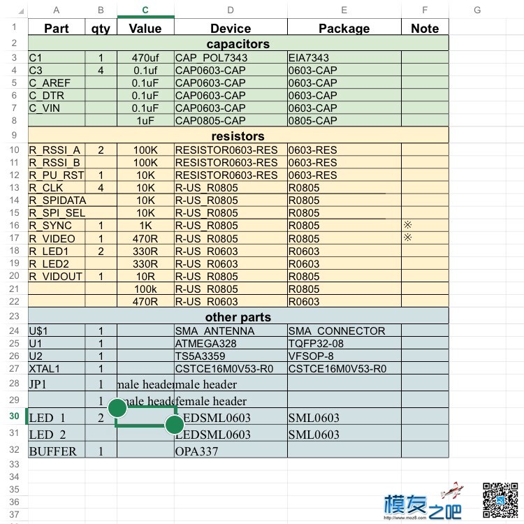 重新开贴，原来的不能编辑 肥鲨开源双接收 穿越机,开源,固件 作者:gzw_8097 8373 