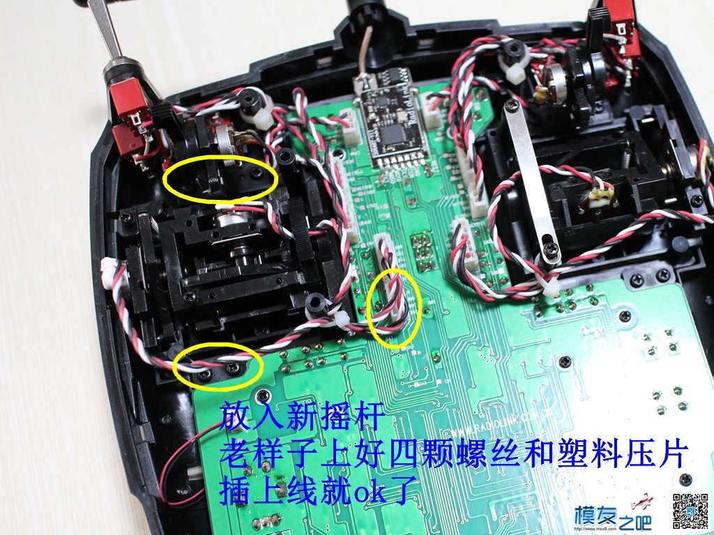 乐迪AT9S升级摇杆换装及小测 【老晋玩测试】 遥控器,乐迪,dji,马开箱,难得看 作者:老晋 1839 