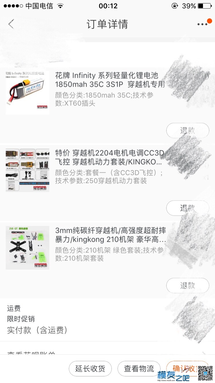 自己组装的210机架不能自稳 机架,机架有什么用,SAM8机架,集成声卡机架,机架怎么用 作者:番薯糖水 6872 