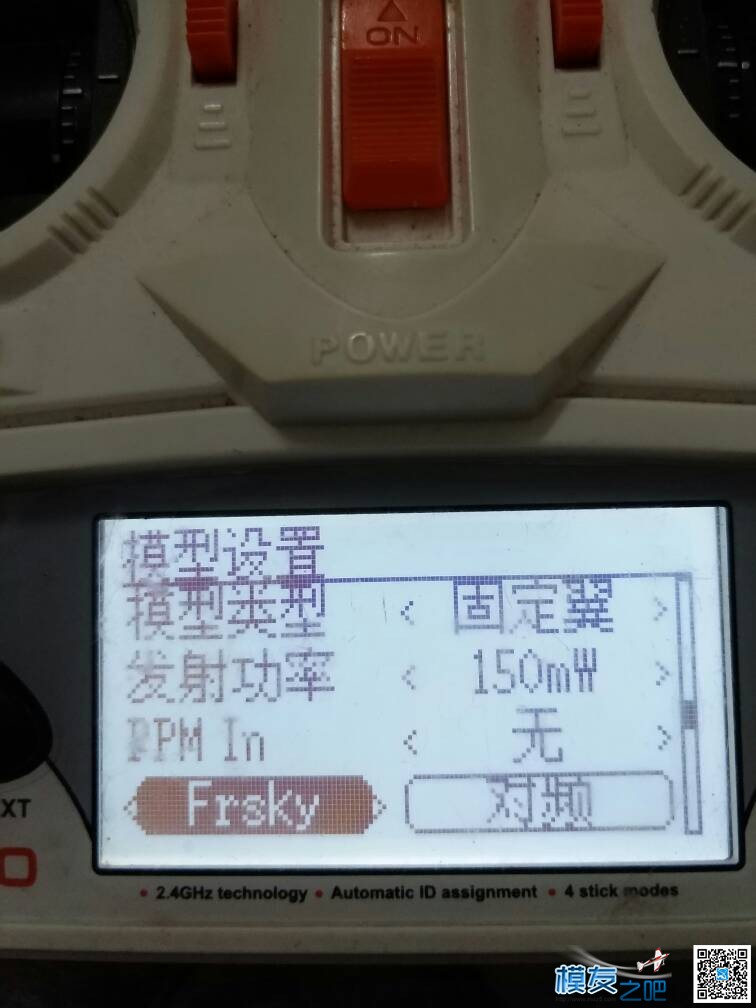 再续神控，D10增加睿斯凯协议，双天线完美解决方案  作者:mfkygaok123 9414 