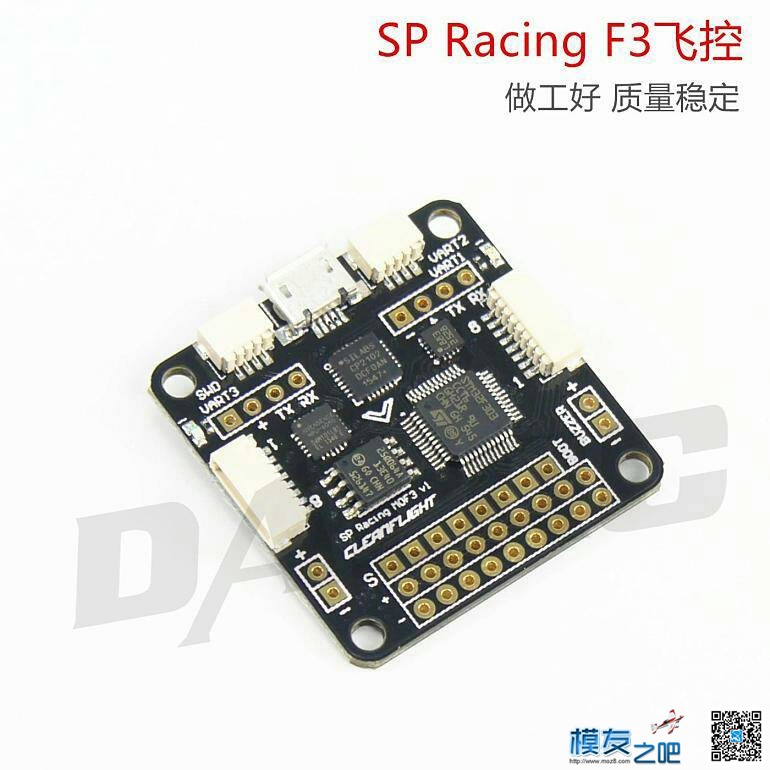 求F3飞控的PCB图 飞控,pcb,就是,市面,常见 作者:innovator 3246 