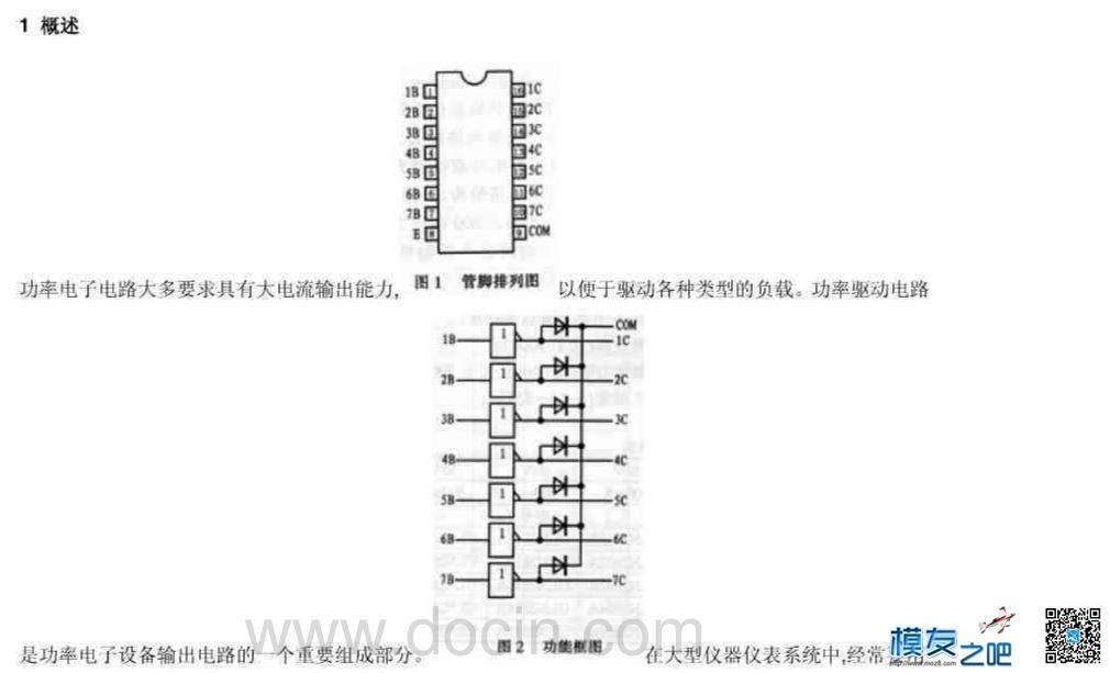 制作基于arduino的航行灯蜂鸣器  作者:沈淼章 9047 