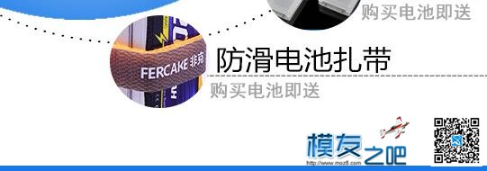 【非克电池】既然第一个拿到那就第一个发吧。简单的开箱 电池 作者:670030946 1688 