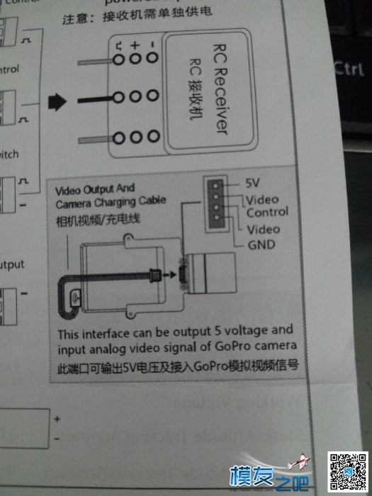 飞萤6s相机用飞宇三轴云台用远程控制模块走线问题 远程控制,相机 作者:Mr-iuy 6465 
