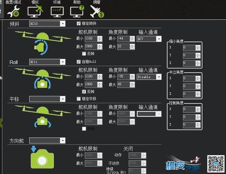 APM舵机云台怎么设置输入通道呀！我的点不了?✔ 舵机,云台,APM 作者:洋气的猫总 4914 