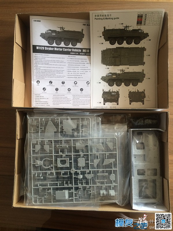 小号手 1/35  M112斯崔克 M1129自行迫击炮车 迫击炮,号手 作者:大牛 237 