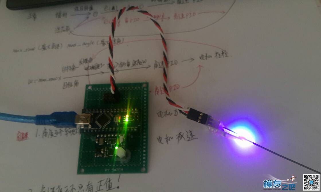 DIY，multiwii 飞控使用乐迪ppm接收机 飞控,乐迪,接收机,DIY,乐迪pixhawk飞控 作者:zd1CnVEDcU 4150 