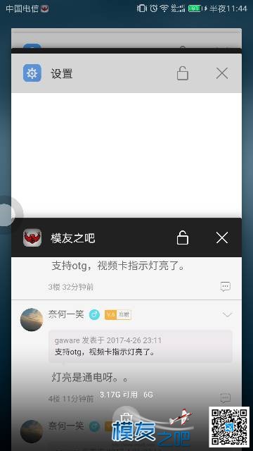 求助用口袋fpv为什么无图像 图传 作者:gaware 385 