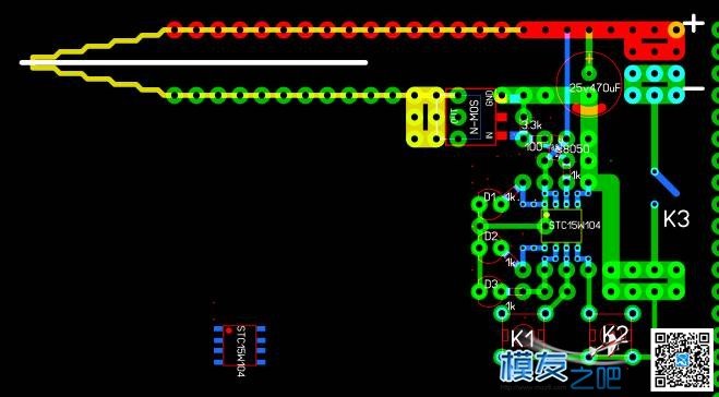 DIY自制多功能热切割刀(KT板，泡沫)  作者:my21602 7687 