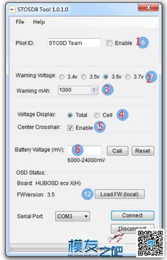 matek hubosd eco 分电板之osd设置 电池,图传,OSD 作者:白菜啊白菜 1231 