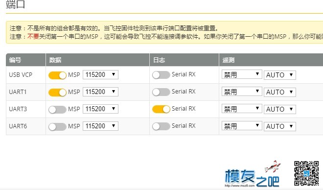 新手课堂，BF和CF软件三种安装方法，及主控驱动的安装  作者:1781803539 9848 