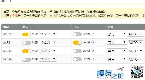 新手课堂，BF和CF软件三种安装方法，及主控驱动的安装  作者:1781803539 7072 