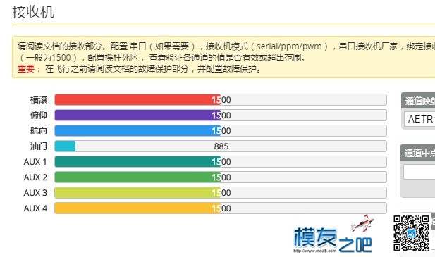 新手课堂，BF和CF软件三种安装方法，及主控驱动的安装  作者:1781803539 3008 