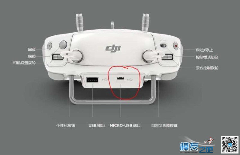 精灵3A遥控器Micro-USB 改输出 遥控器 作者:8cZY8Td0jR 2696 