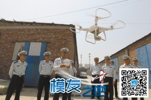 “空中城管”是否涉嫌黑飞？ 石家庄,城管队员,城管执法,执法队员,无人机 作者:飞来峰 4036 