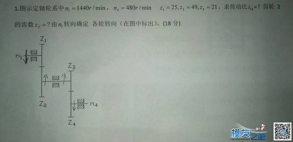 正在考试跟我那个会的帮帮忙谢谢 模吧,免费送模型 作者:肖欢~ 4338 