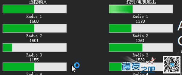 求助泡泡老师，APM2.8遥控给一点油门电机就输出50% 电机 作者:670030946 6882 