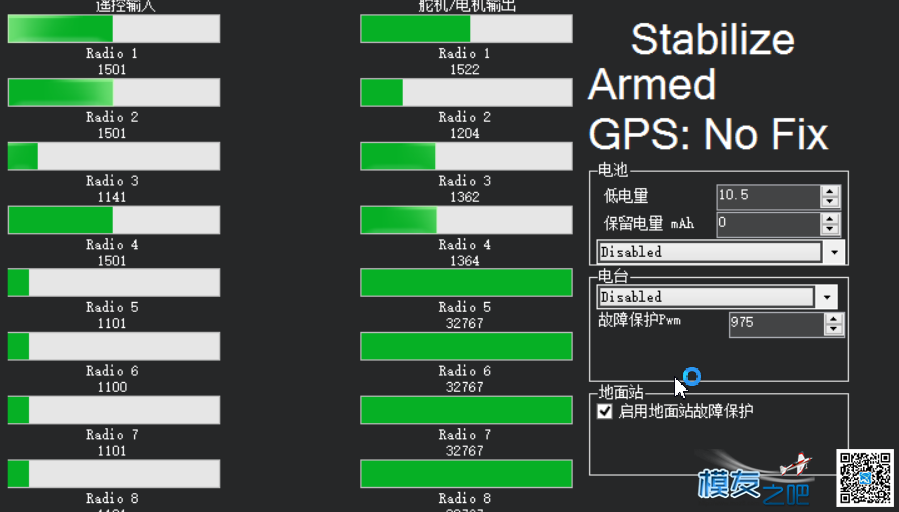 APM2.8飞控，给一点油门就输出50% 飞控,APM 作者:670030946 2148 