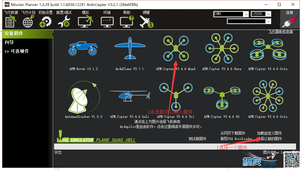 pix地面站终端乱码解决方法！ 飞控,固件,四轴,多轴,地面站 作者:Kent 7818 