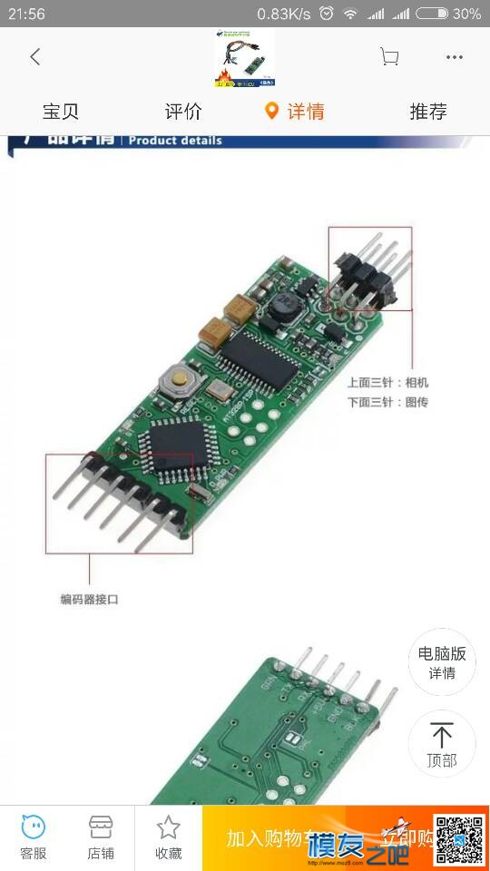 新人求助！！！APM2.8怎么用osd？求教程 APM,ceph osd,osd lock,hdmi osd 作者:zhuqisong 9233 