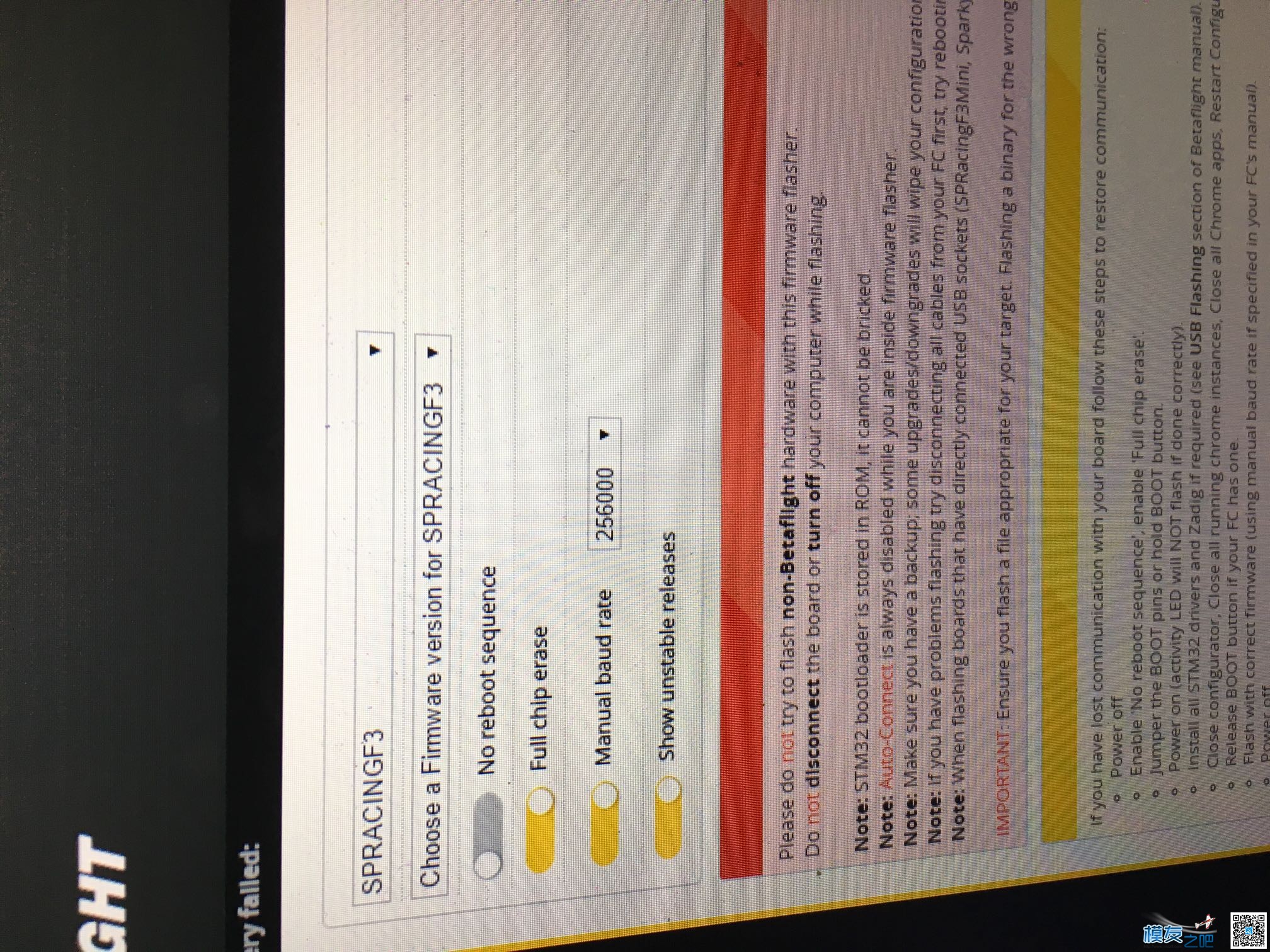 快被这个betaflight折磨死了，求助！让我有入坑的动力！ 固件,电脑系统,这个,折磨,死了 作者:筱崎爱 3465 