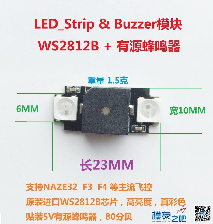 你好泡泡老师请帮忙。关于mini F4飞控 蜂鸣器,mini,焊接 作者:漂流 779 