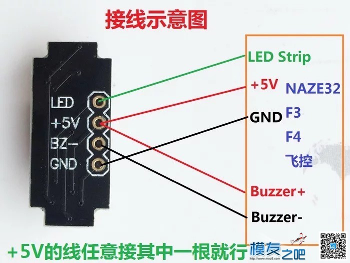 你好泡泡老师请帮忙。关于mini F4飞控 蜂鸣器,mini,焊接 作者:漂流 5048 