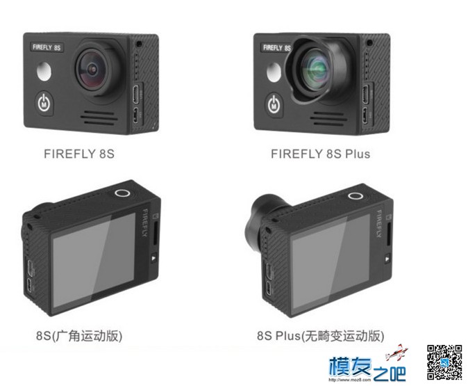 鹰眼飞萤8S相机4K FPV航拍运动相机1200万像素2寸LCD 老百姓,相机 作者:星航 4845 