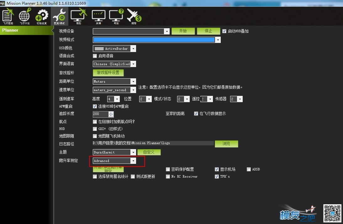 mp地面站1.3.46以上版本没有全部参数表及项目少的解决办法 地面站 作者:cule 6683 