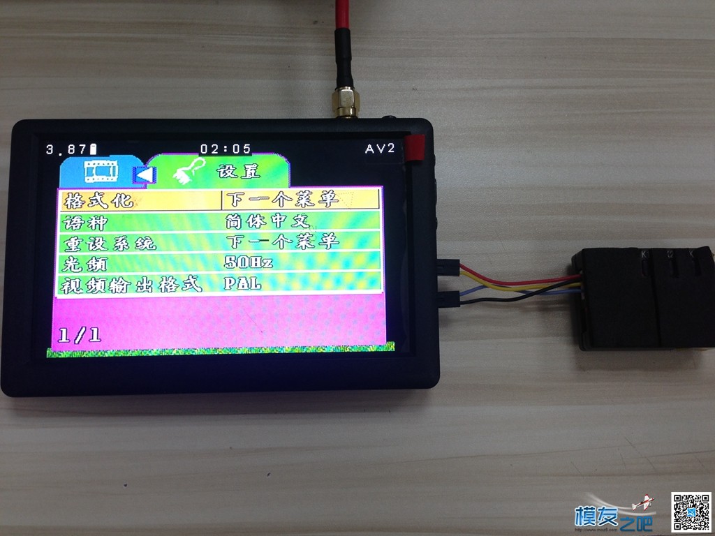 DIY小飞手改电源输出供电HMDVR DIY,飞手 作者:ider 7918 