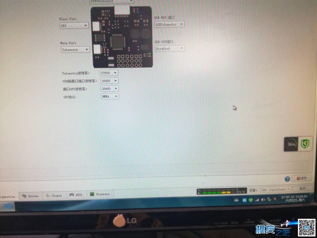 cc3d加装gps的问题。 GPS 作者:江铃 1851 