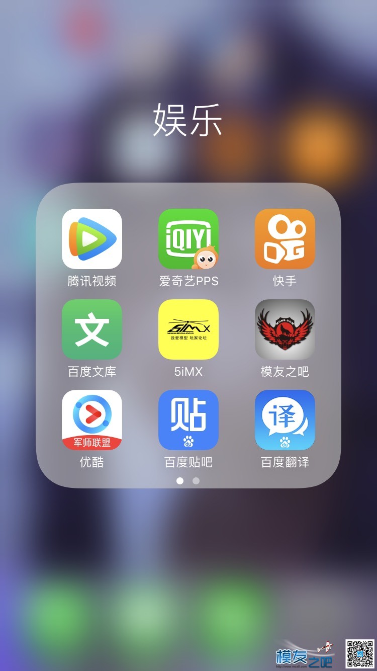 麻烦你们做app能走点心吗，看看这任务栏 任务栏app,app,任务栏 作者:凌丶霄 454 