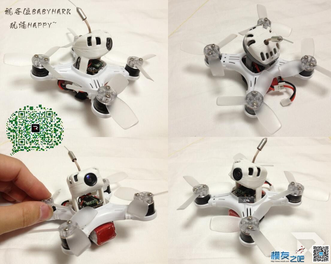 分享ROLL做的babyhawk摄像头外壳文件 图传,3D打印,银燕 作者:银燕EMAX 3247 